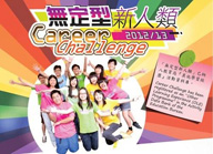 Poster on EOC Youth Mentorship Programme, Career Challenge